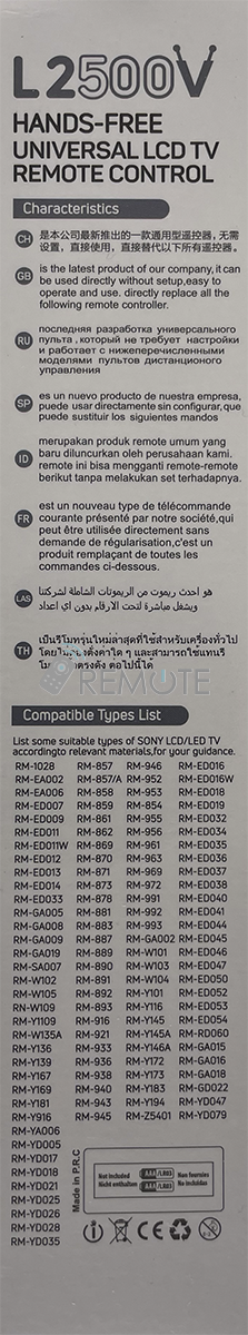 HUAYU SONY RM-L2500 универсальный [UNIVERSAL] оригинальный пульт ДУ универсальные - магазин Remote - Фото 1